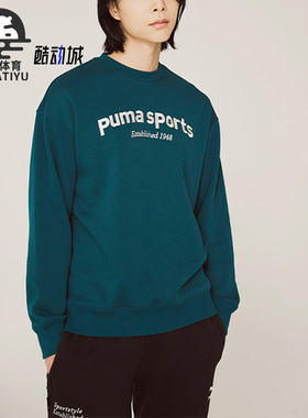 Puma/彪马正品2025男士圆领运动加绒保暖字母刺绣卫衣625312-43