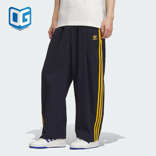 Adidas/阿迪达斯正品三叶草男士日常运动宽松休闲梭织长裤KC2617