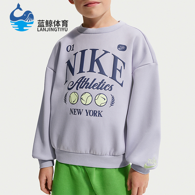 Nike/耐克正品Tennis Lifestyle小童休闲圆领印花卫衣IR8104-057