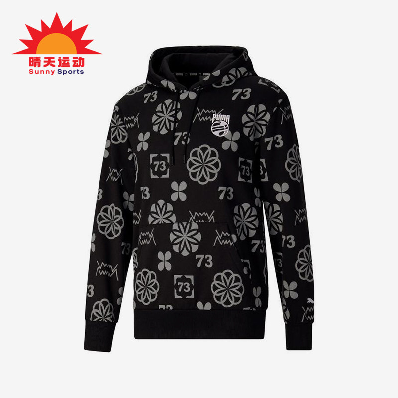Puma/彪马正品新款男士印花简约经典针织连帽卫衣套头衫536492-01