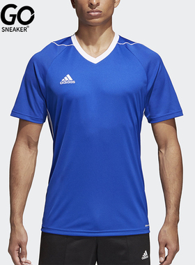 Adidas/阿迪达斯正品夏季新款男士透气比赛足球短袖BK5439