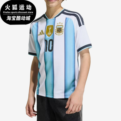 Adidas/阿迪达斯正品Argentina26HomeMesi短袖球衣KA8115