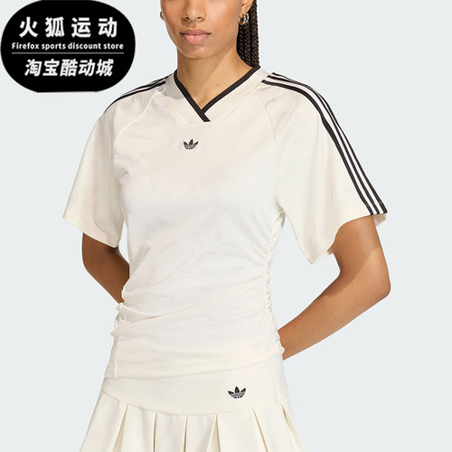 Adidas/阿迪达斯正品三叶草女士透气球衣风修身V领短袖T恤KC9122