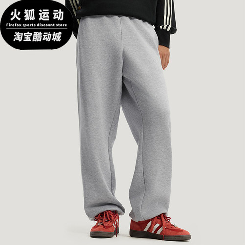 Adidas/阿迪达斯正品三叶草男士透气针织柔软双面运动长裤KT0653