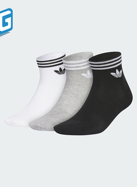 Adidas/阿迪达斯正品经典三叶草男女运动训练袜子三双装JL7668