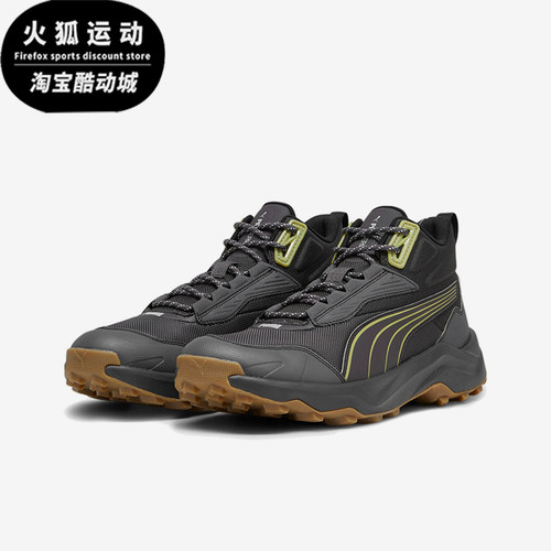 Puma/彪马正品OBSTRUCT男士缓震中帮回弹耐磨跑步鞋378689-05
