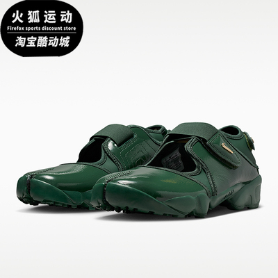 Nike/耐克正品Air Rift女士运动时尚设计耐磨休闲鞋IB8954-300
