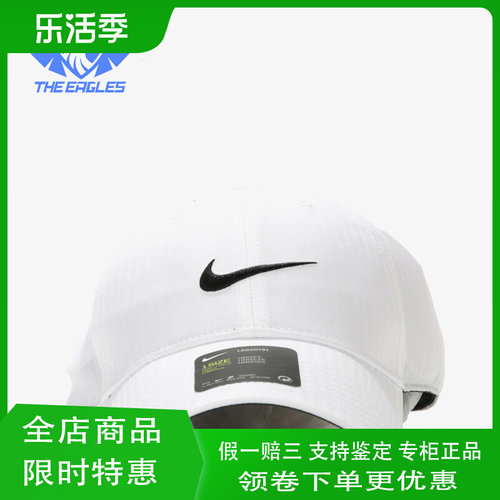 耐克男女同款透气遮阳棒球帽