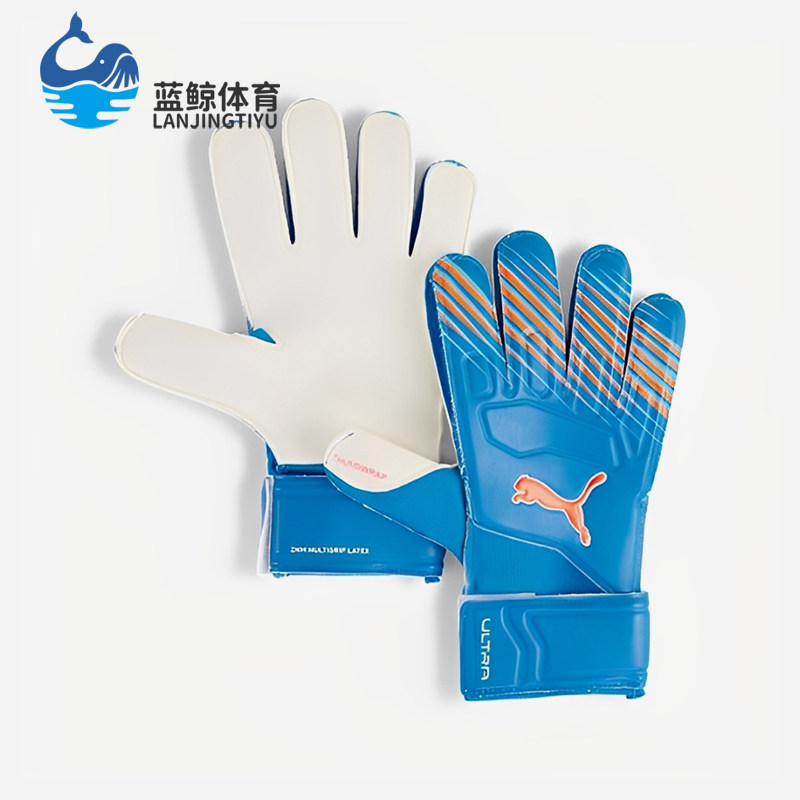 Puma/彪马正品2025夏季新款男女足球经典比赛守门员手套042084-01