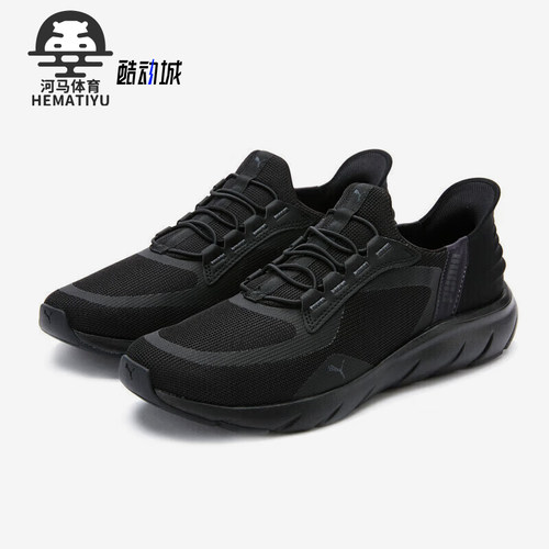 Puma/彪马正品2025夏季款男女轻便耐磨经典透气跑步鞋311996-02