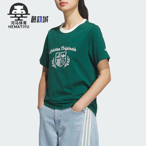 Adidas/阿迪达斯正品三叶草女士经典印花圆领运动短袖T恤JM8010