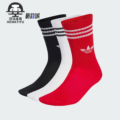 Adidas/阿迪达斯正品三叶草儿童针织经典透气运动袜三双装JW0332