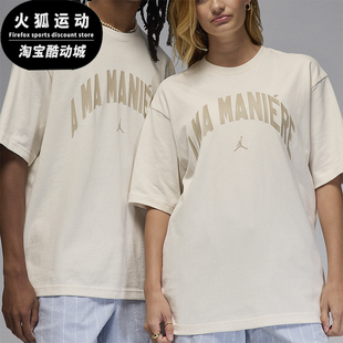 HF0538 Nike 休闲圆领套头耐穿透气短袖 JORDAN男士 030 耐克正品