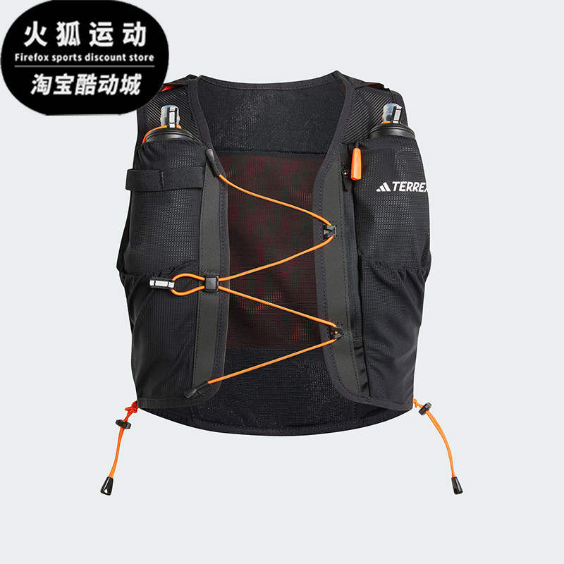 Adidas/阿迪达斯正品户外男女款越野跑运动背包水袋包IW3653