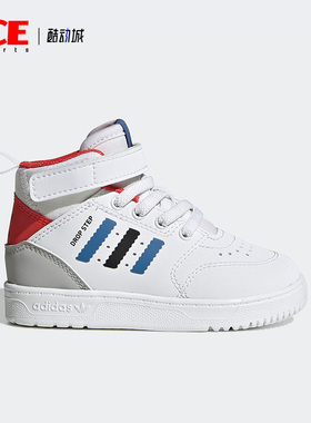 Adidas/阿迪达斯正品三叶草Drop Step 360 小童运动休闲鞋 H05619