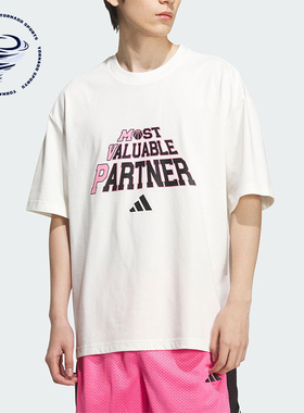 Adidas/阿迪达斯正品BB SLOGAN TEE男士针织印花篮球短袖KF0727