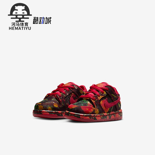 Nike/耐克正品Dunk Low婴童时尚轻便低帮经典休闲板鞋FZ1237-600