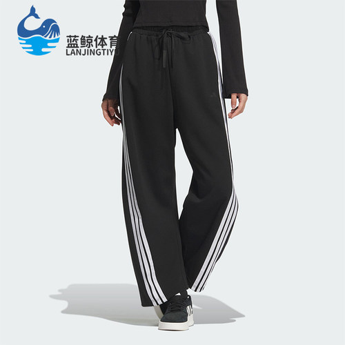 Adidas/阿迪达斯正品夏季女士针织高腰宽松运动休闲香蕉裤JY7697