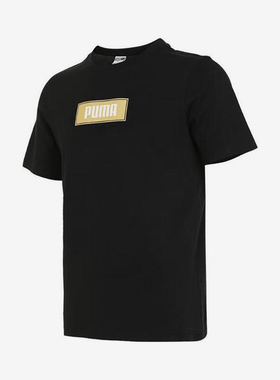 Puma/彪马正品夏季新款男女经典圆领运动休闲短袖626882-01