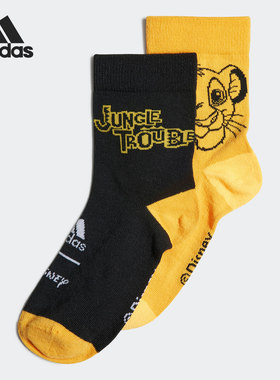Adidas/阿迪达斯正品当季新款儿童休闲运动袜两双装H44300