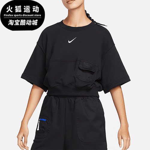 Nike/耐克正品新款女士宽松透气圆领运动短袖T恤DV8039-010