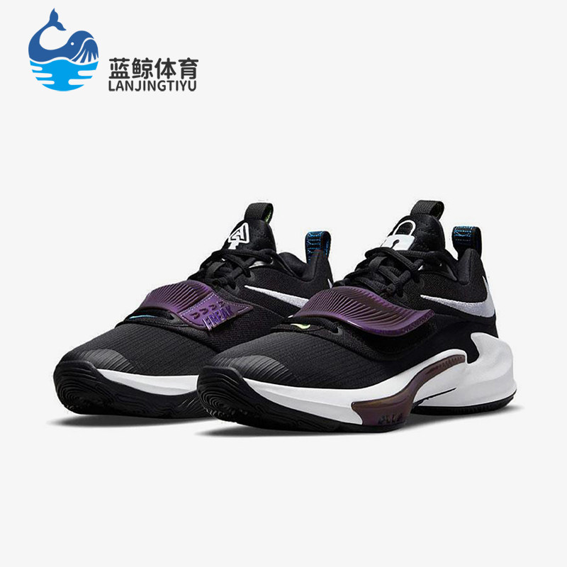 Nike/耐克正品 Freak 3 Zoom男士减震经典轻便篮球鞋DA0694-001,运动鞋new,运动休闲鞋,淘宝优惠券,粉丝福利购,淘宝优惠卷