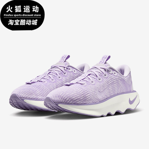 Nike/耐克正品MOTVA女士缓震耐磨透气厚底运动跑步鞋DV1238-502