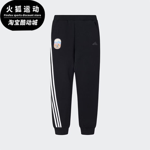 阿迪达斯儿童休闲束脚长裤