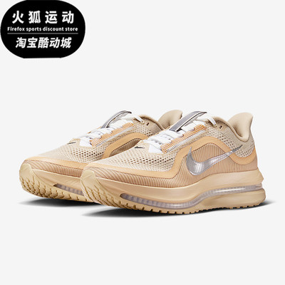 Nike/耐克正品2025冬季款男女运动气垫减震耐磨跑步鞋IH4369-200