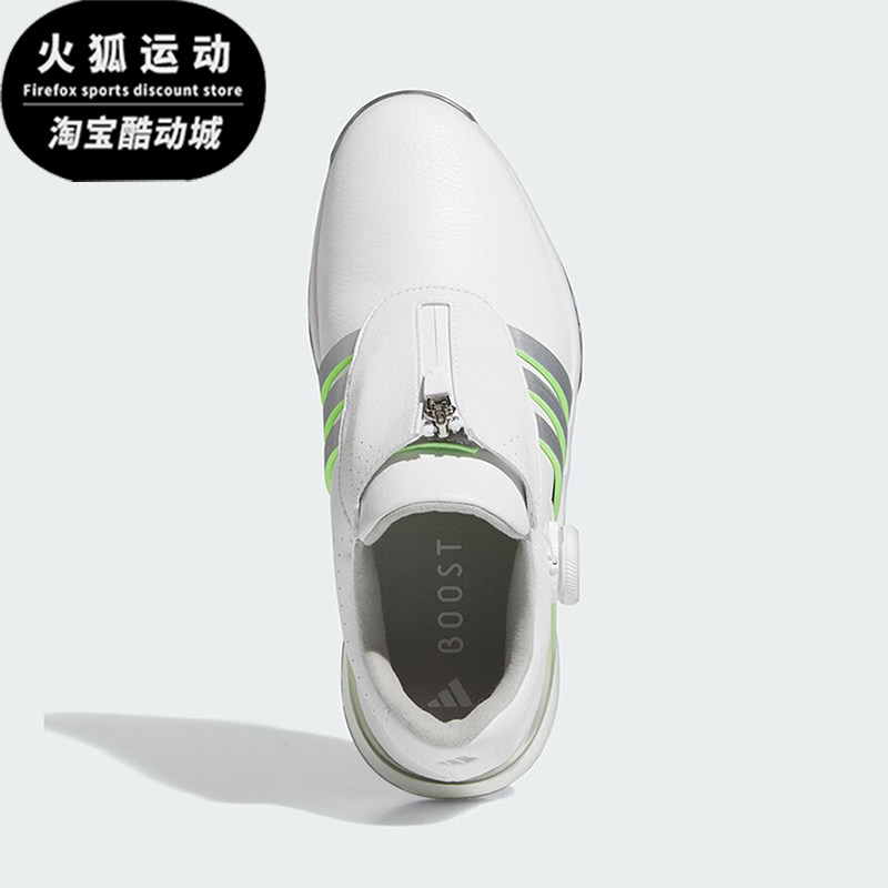 Adidas/阿迪达斯正品时尚女士减震回弹耐磨高尔夫球鞋IF0264,运动鞋new,其它运动鞋,淘宝优惠券,粉丝福利购,淘宝优惠卷