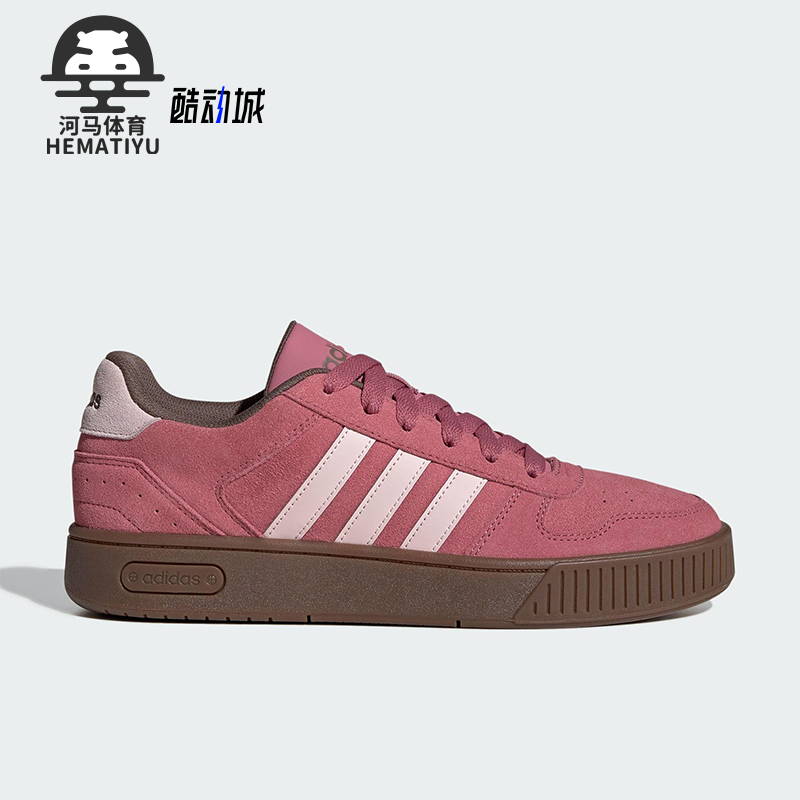 Adidas/阿迪达斯正品D-PAD CLASSIC男女运动复古篮球风板鞋KJ6986