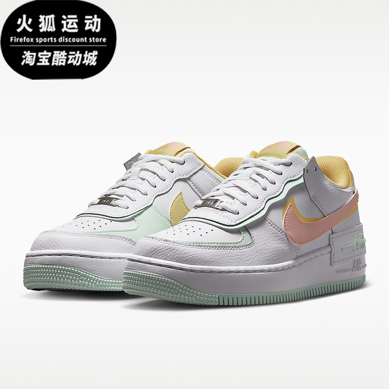 Nike/耐克正品Air Force 1女士低帮耐磨休闲运动板鞋IV3221-181