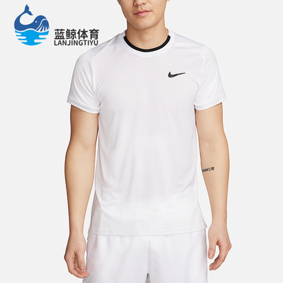 Nike/耐克正品2025男士耐穿运动透气圆领套头网球短袖FD5321-102