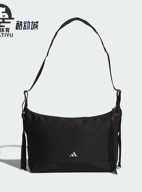 Adidas/阿迪达斯正品W HOBO CBB S女士经典休闲运动斜挎包KT0850