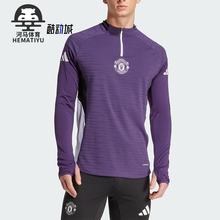 Adidas/阿迪达斯正品春秋男士运动足球复古弹力透气长袖T恤JP3133