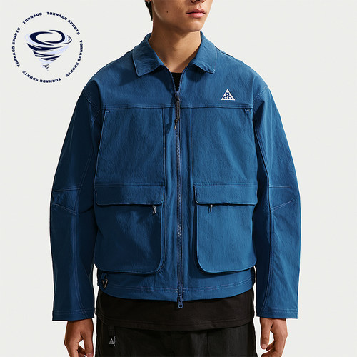 Nike/耐克正品Smith Summit男士休闲百搭经典水夹克HV0599-476