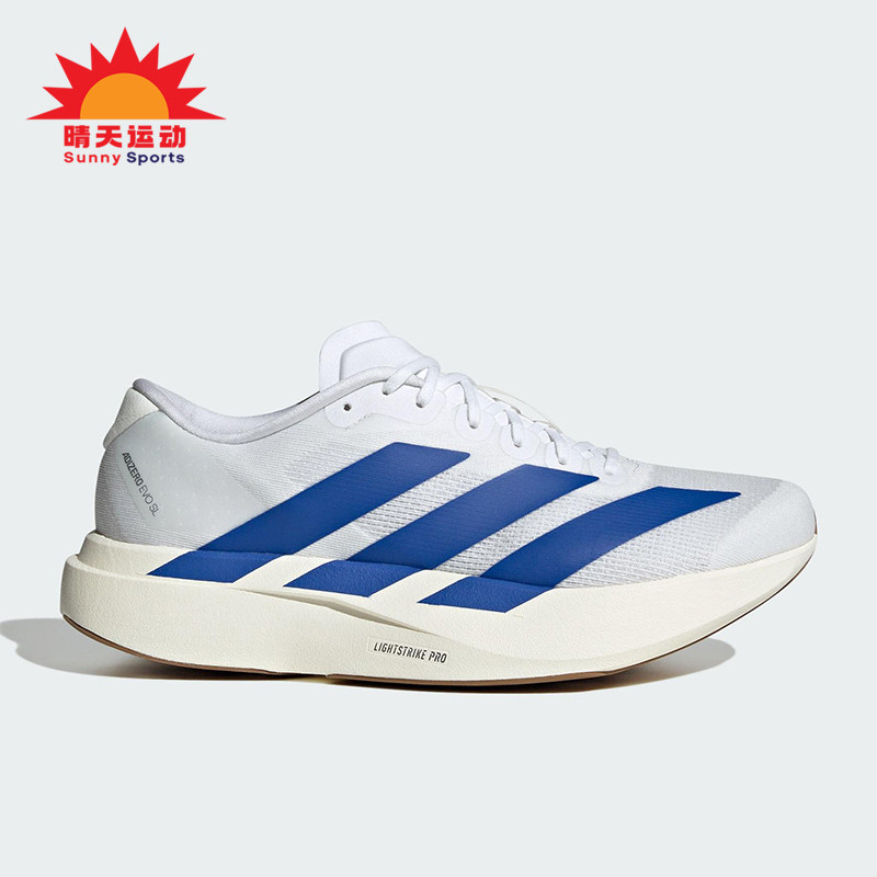 Adidas/阿迪达斯正品2025男士透气比赛减震运动竞速跑步鞋JS4494