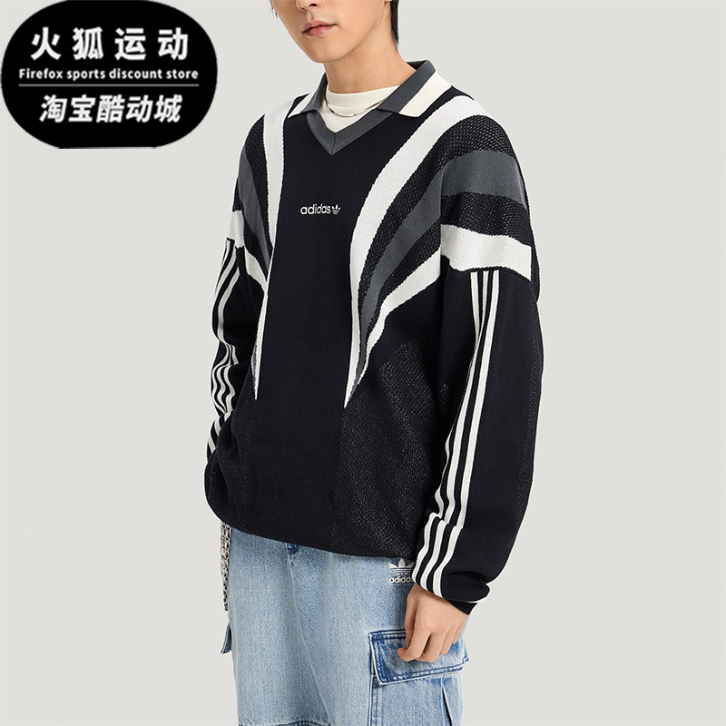 Adidas/阿迪达斯正品三叶草男士针织运动经典宽松套头毛衣KW2018
