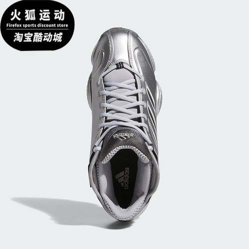 Adidas/阿迪达斯正品三叶草CRAZY3新款男士经典休闲篮球鞋JR9683