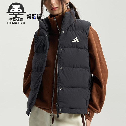 Adidas/阿迪达斯正品HELIONIC 女士运动保暖高领羽绒马甲KH3973