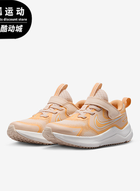 Nike/耐克正品Cosmic Runner小童耐磨易穿脱低帮运动鞋HM4400-800