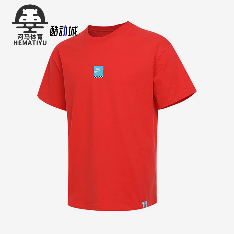 Nike/耐克正品2025夏季款男士图案时尚经典透气短袖HJ0769-696