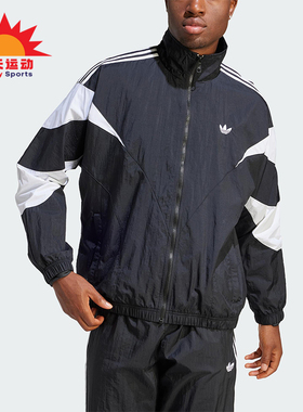 Adidas/阿迪达斯正品三叶草男士宽松复古经典立领运动外套IL2465
