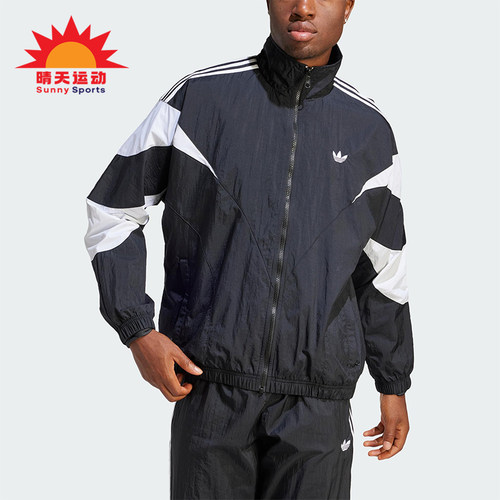 Adidas/阿迪达斯正品三叶草男士宽松复古经典立领运动外套IL2465