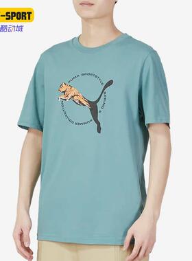Puma/彪马正品夏季印花男子款运动休闲圆领短袖T恤622537-84