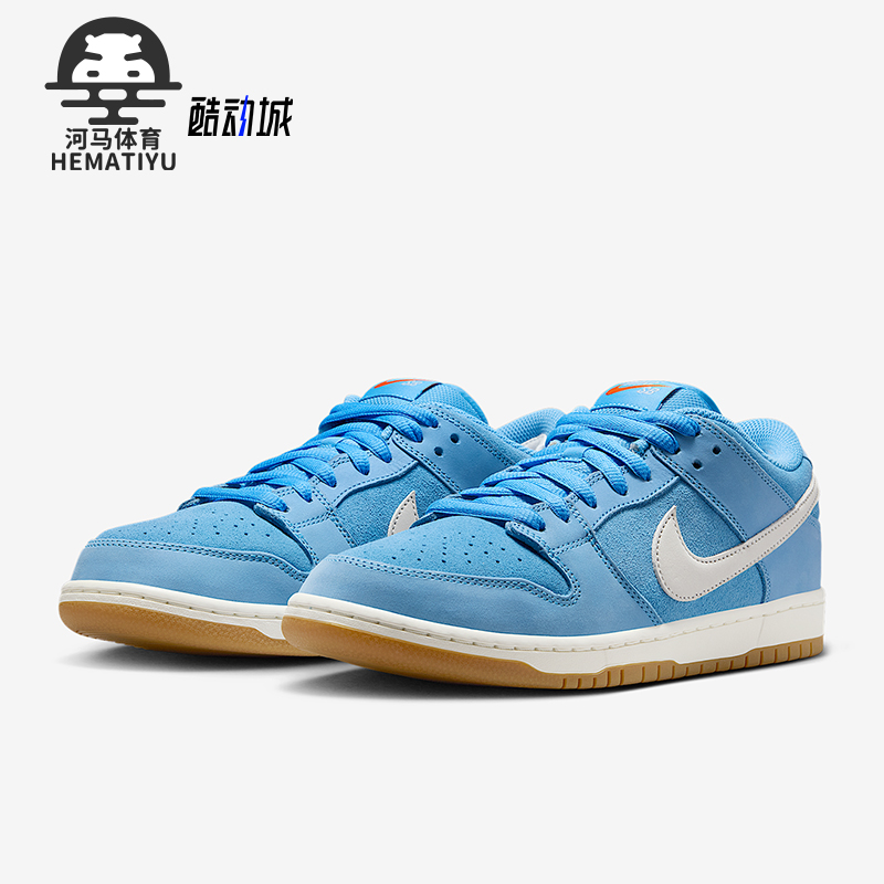 耐克男女低帮休闲透气耐磨板鞋