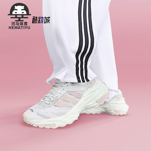 Adidas/阿迪达斯正品2025夏季款女士低帮缓震运动老爹鞋JQ4085