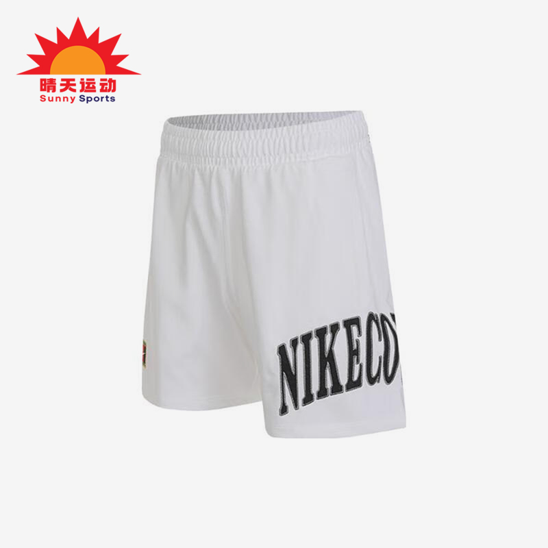 Nike/耐克男士休闲透气运动短裤