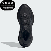 阿迪达斯正品 XLG STORM Adidas EDGE男女日常耐磨老爹鞋 KK1001