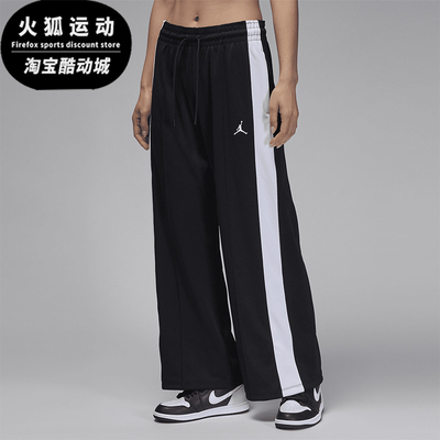 耐克女士宽松针织休闲长裤